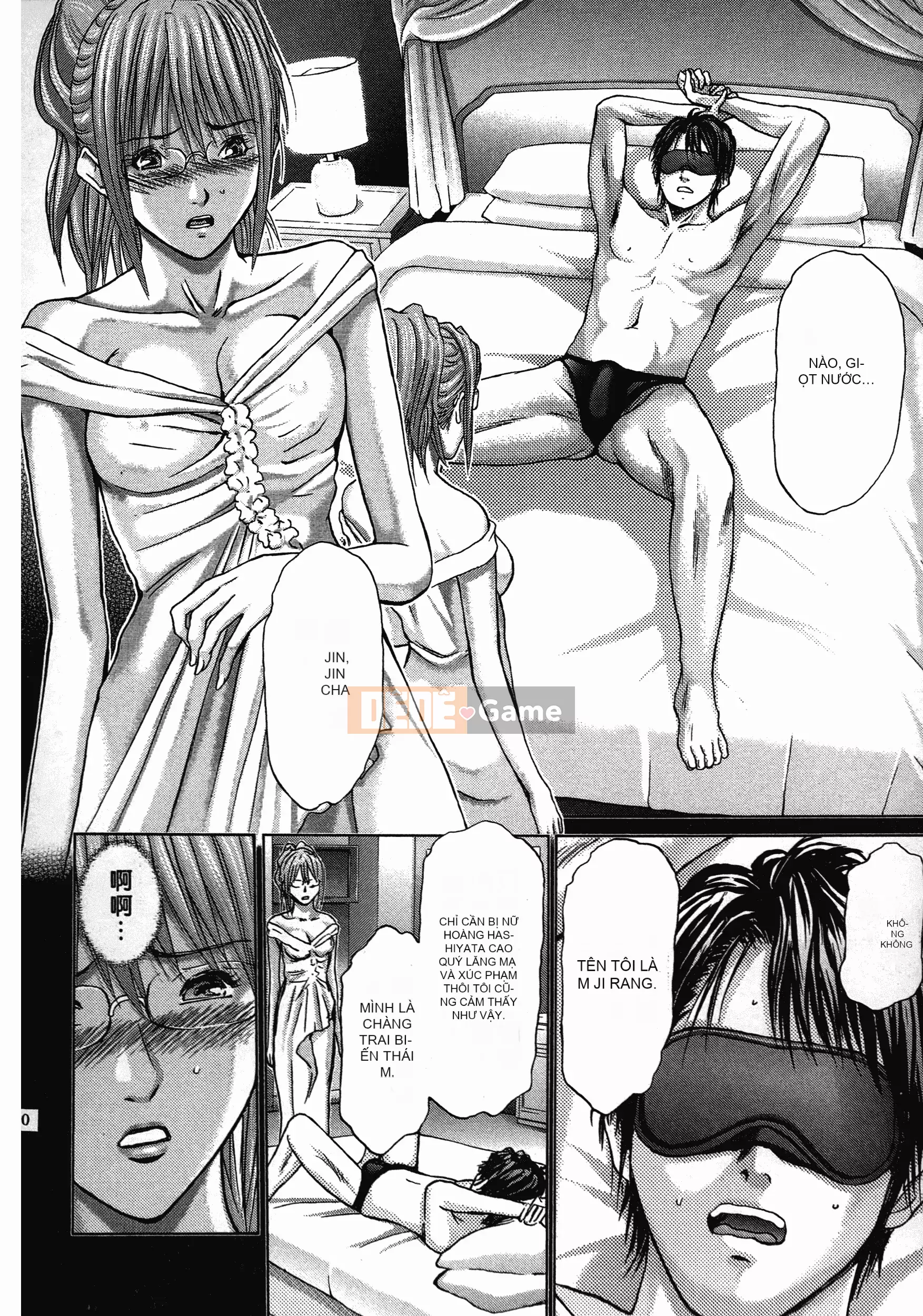 [Adachi Takumi] Trò chơi của Nữ hoàng no Mysterious Game ~ 1-2