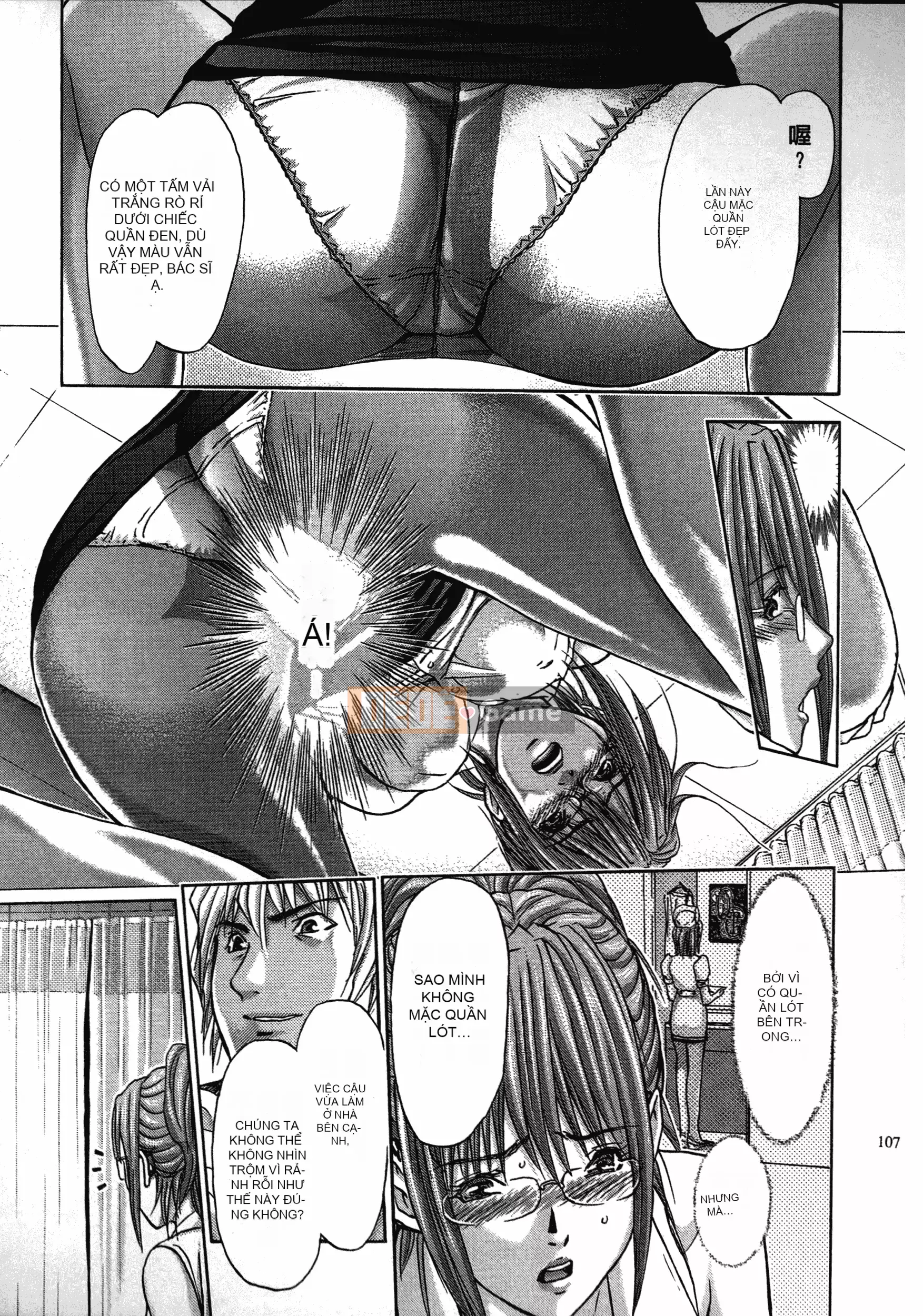 [Adachi Takumi] Trò chơi của Nữ hoàng no Mysterious Game ~ 1-2