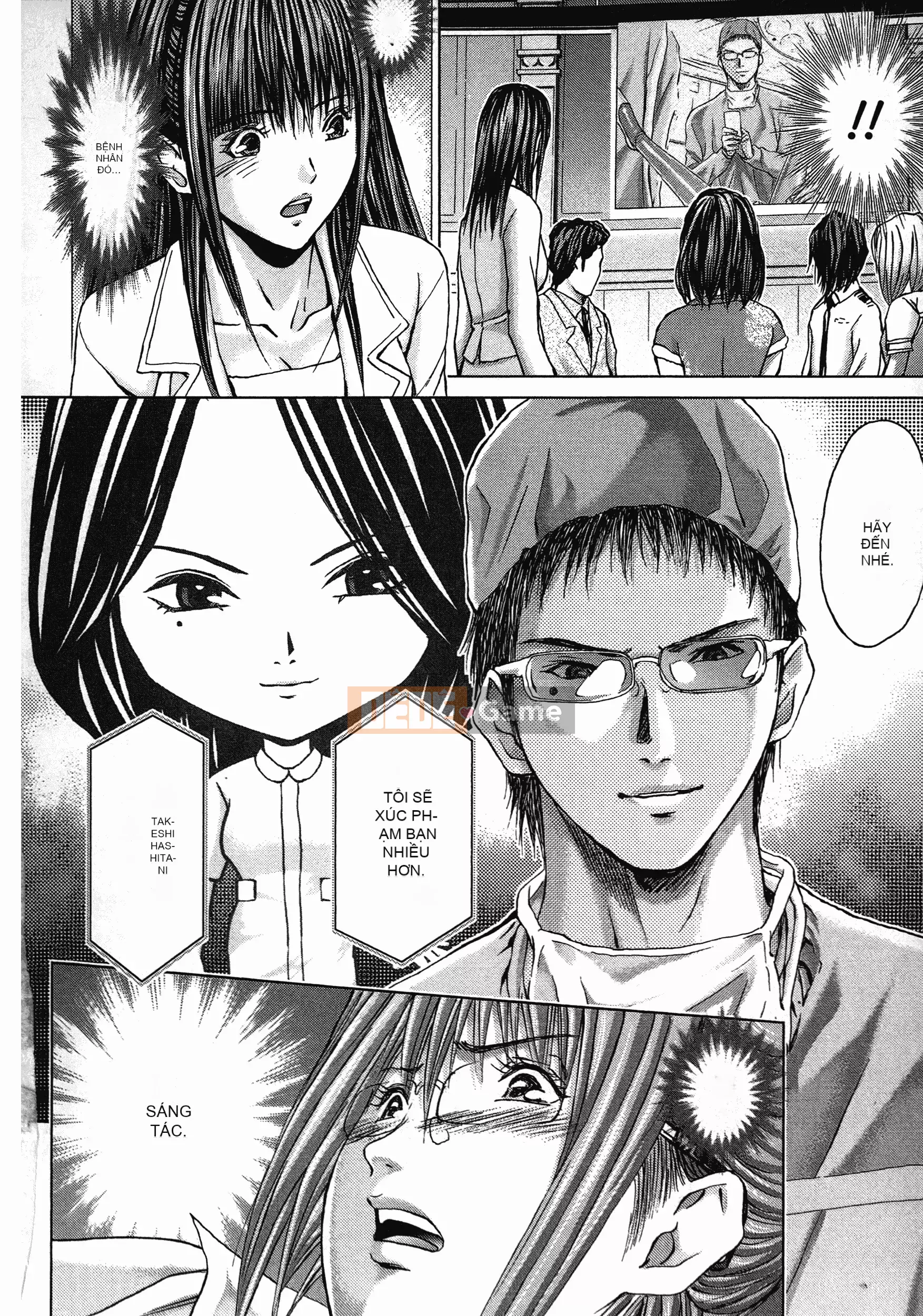 [Adachi Takumi] Trò chơi của Nữ hoàng no Mysterious Game ~ 1-2