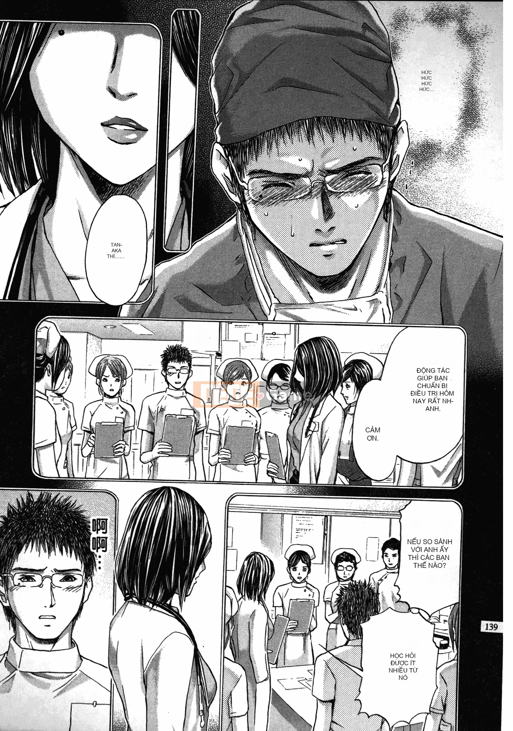 [Adachi Takumi] Trò chơi của Nữ hoàng no Mysterious Game ~ 1-2