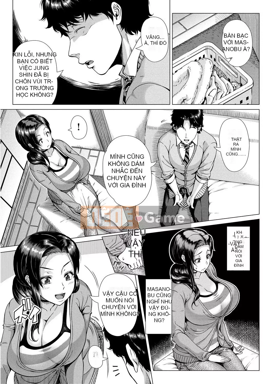 [Yuji Shinozuka] Hituzuma đầu tiên [Số tương lai] [DL]