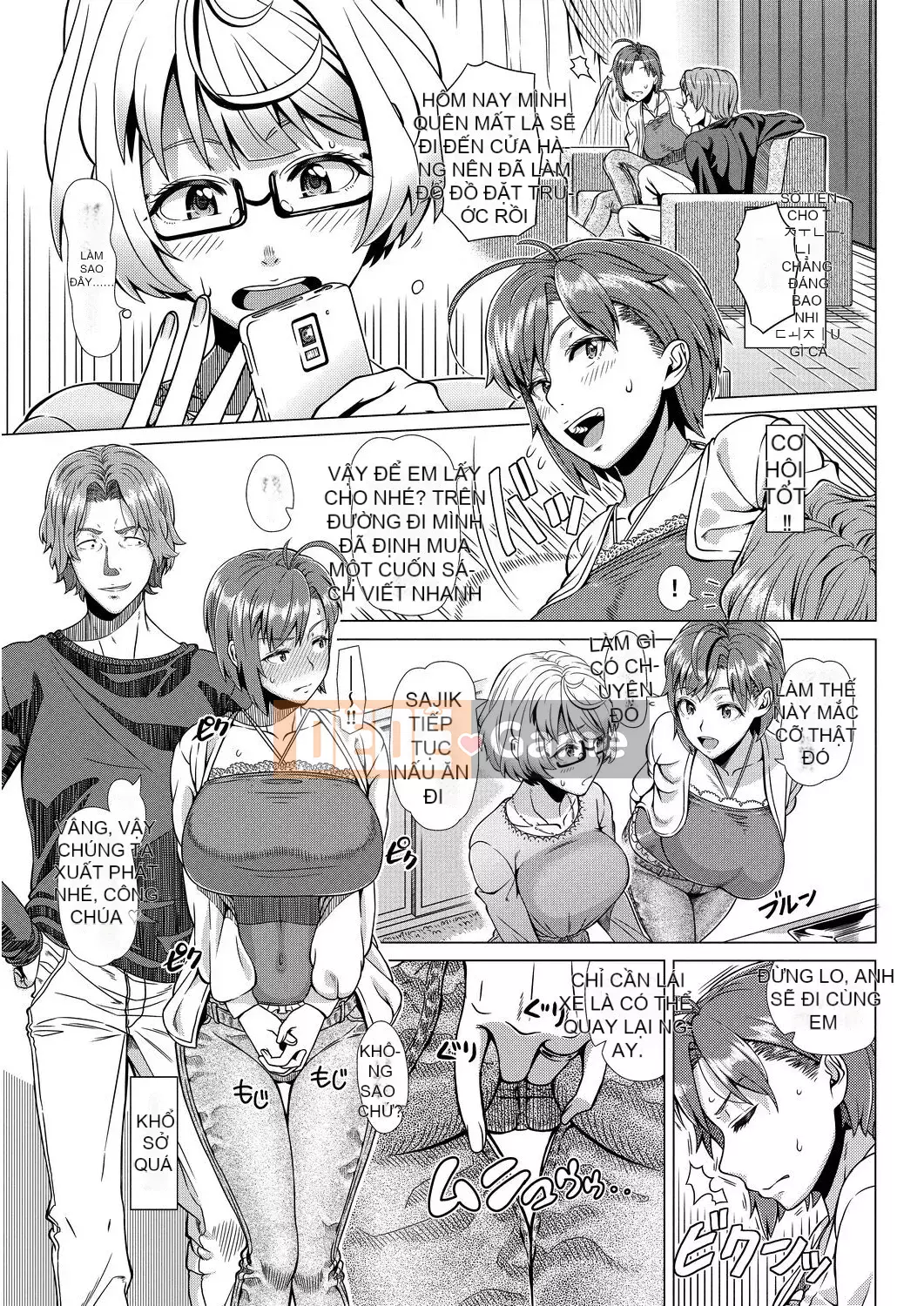 [Yuji Shinozuka] Hituzuma đầu tiên [Số tương lai] [DL]