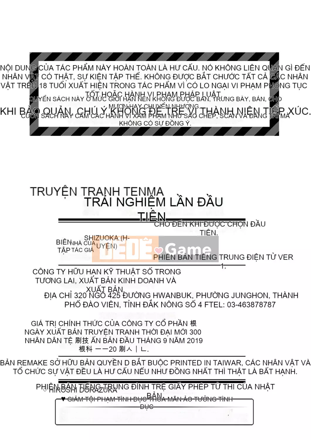 [Yuji Shinozuka] Hituzuma đầu tiên [Số tương lai] [DL]