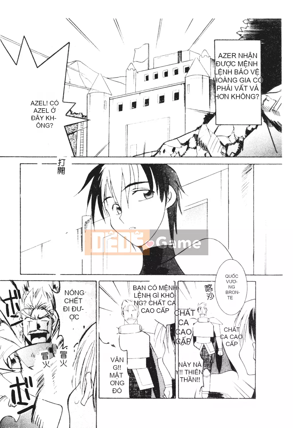 [Michio] Bí Mật Tình Yêu [Tiếng Trung]