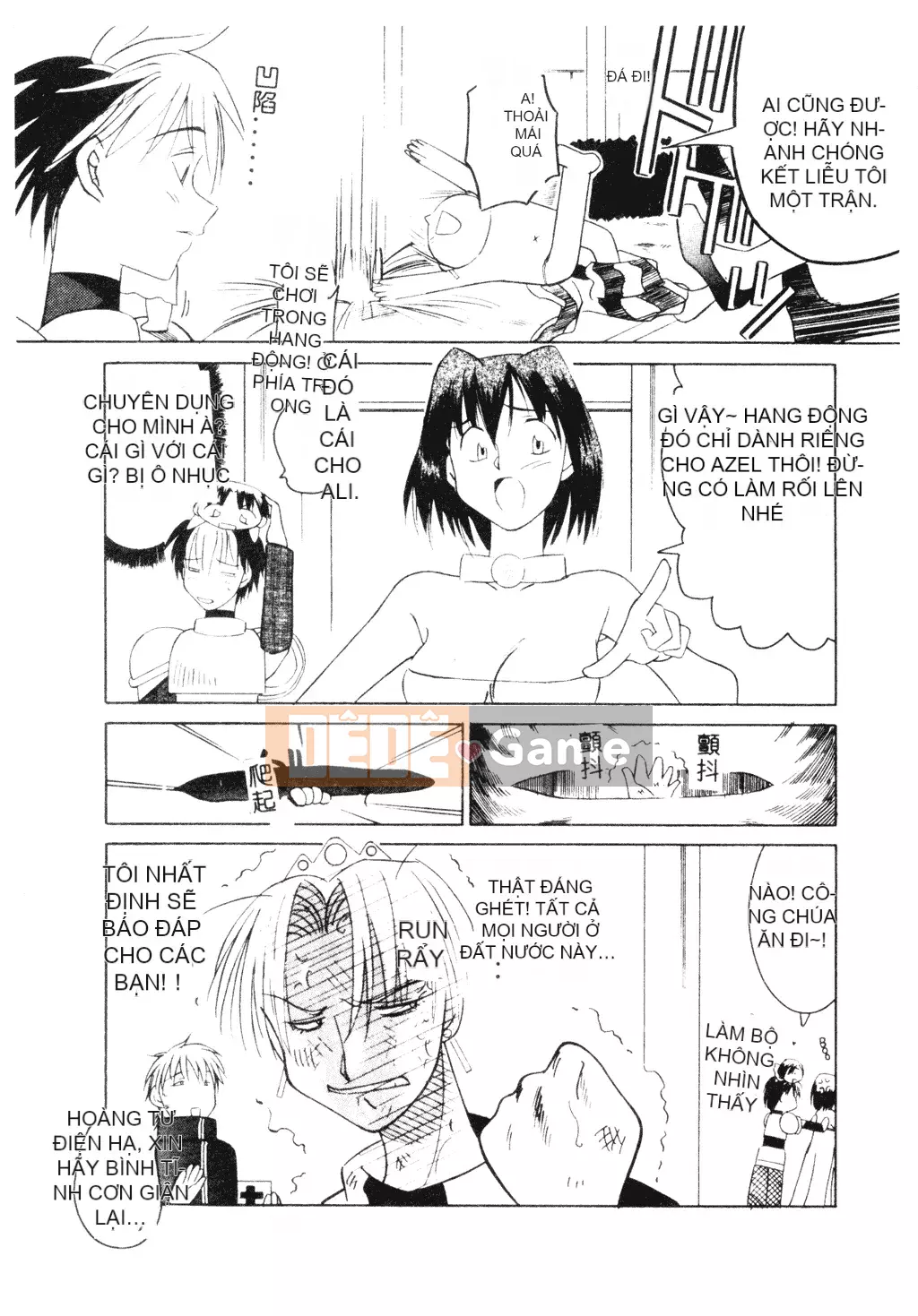 [Michio] Bí Mật Tình Yêu [Tiếng Trung]