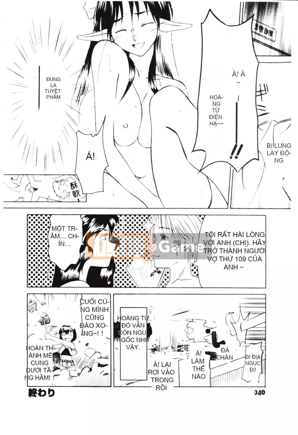 [Michio] Bí Mật Tình Yêu [Tiếng Trung]