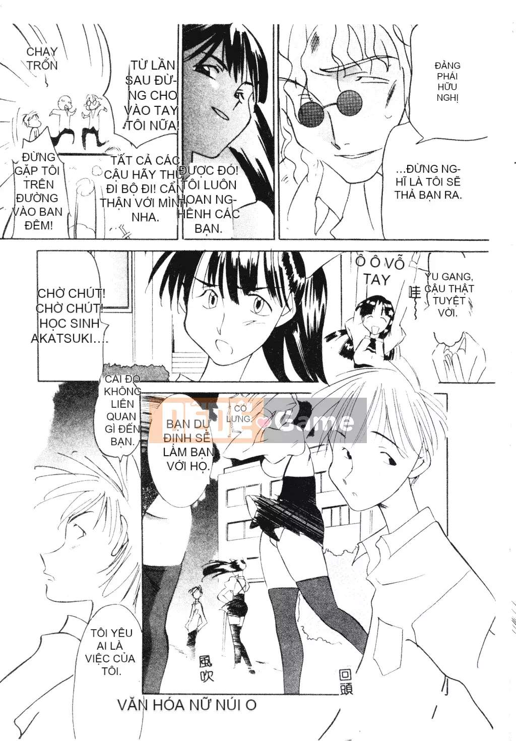 [Michio] Bí Mật Tình Yêu [Tiếng Trung]