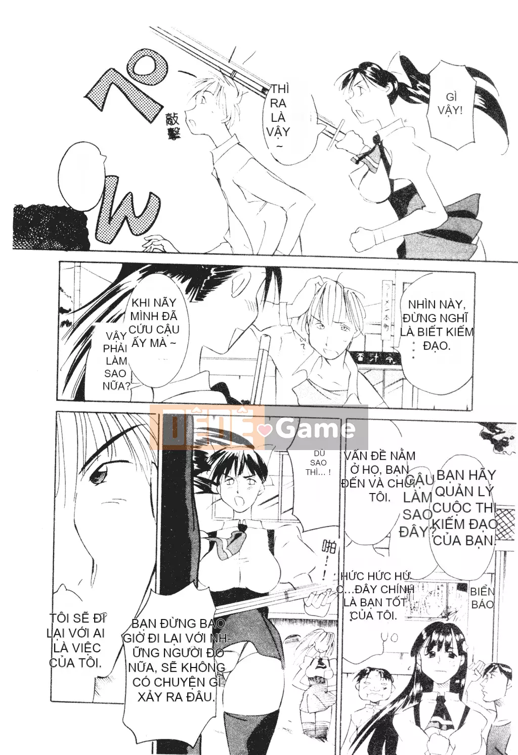 [Michio] Bí Mật Tình Yêu [Tiếng Trung]