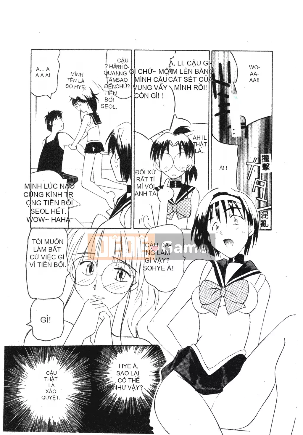 [Michio] Bí Mật Tình Yêu [Tiếng Trung]