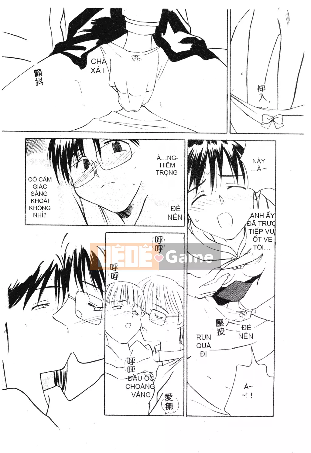 [Michio] Bí Mật Tình Yêu [Tiếng Trung]