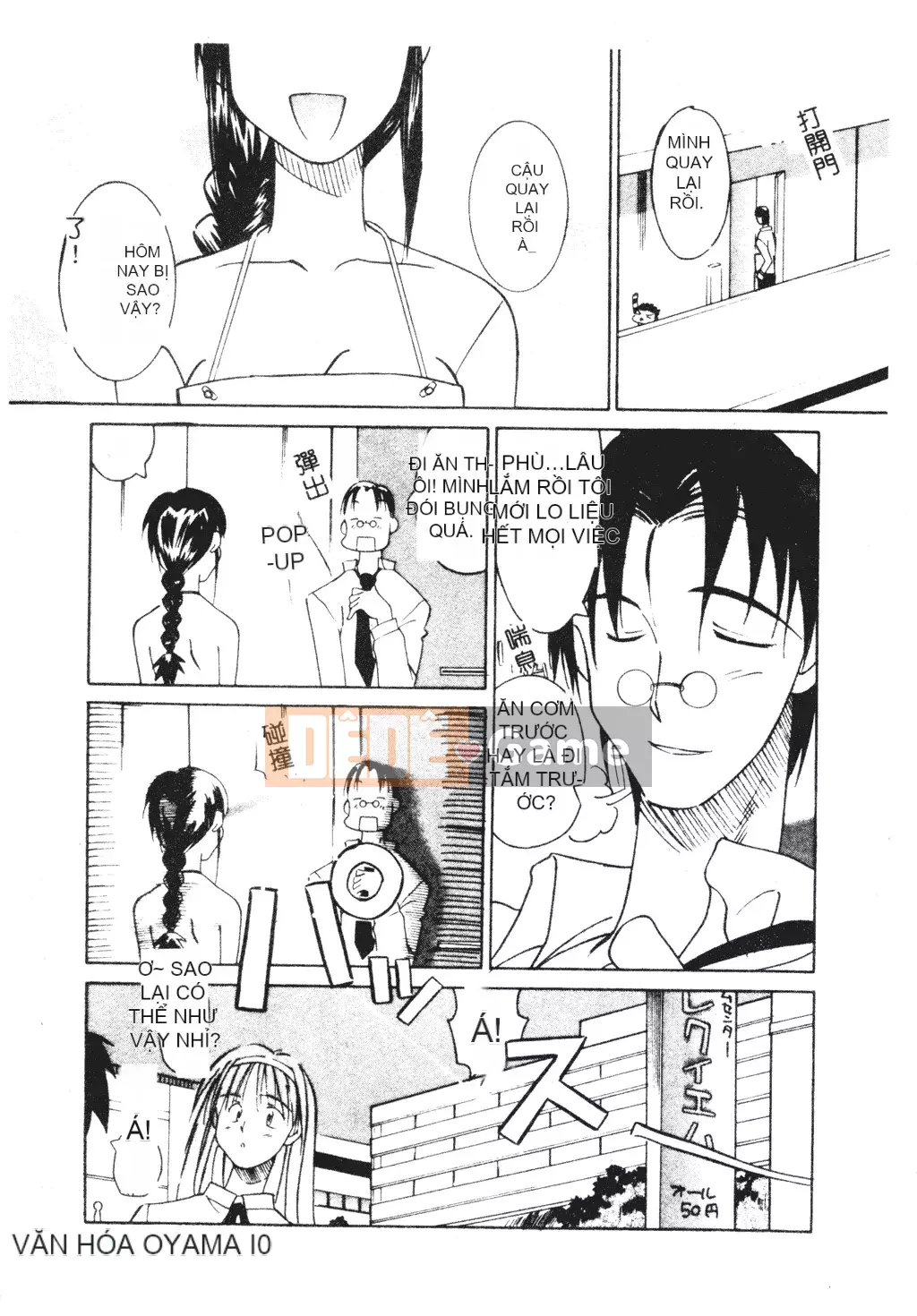 [Michio] Bí Mật Tình Yêu [Tiếng Trung]