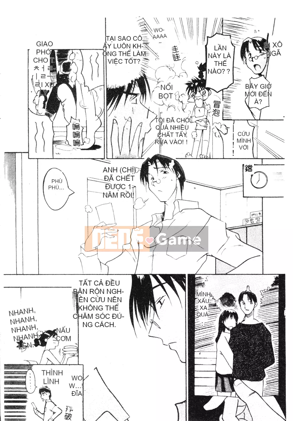 [Michio] Bí Mật Tình Yêu [Tiếng Trung]