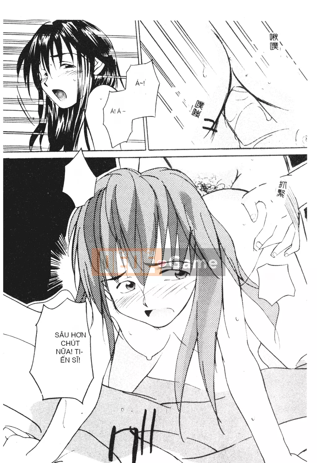 [Michio] Bí Mật Tình Yêu [Tiếng Trung]