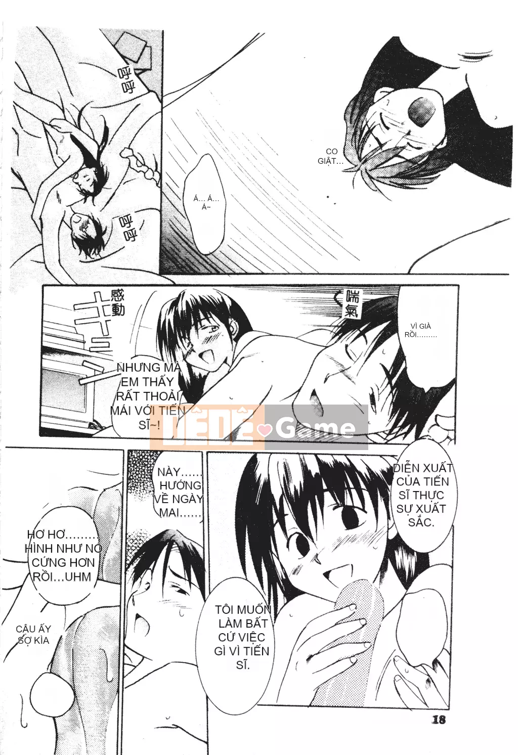 [Michio] Bí Mật Tình Yêu [Tiếng Trung]