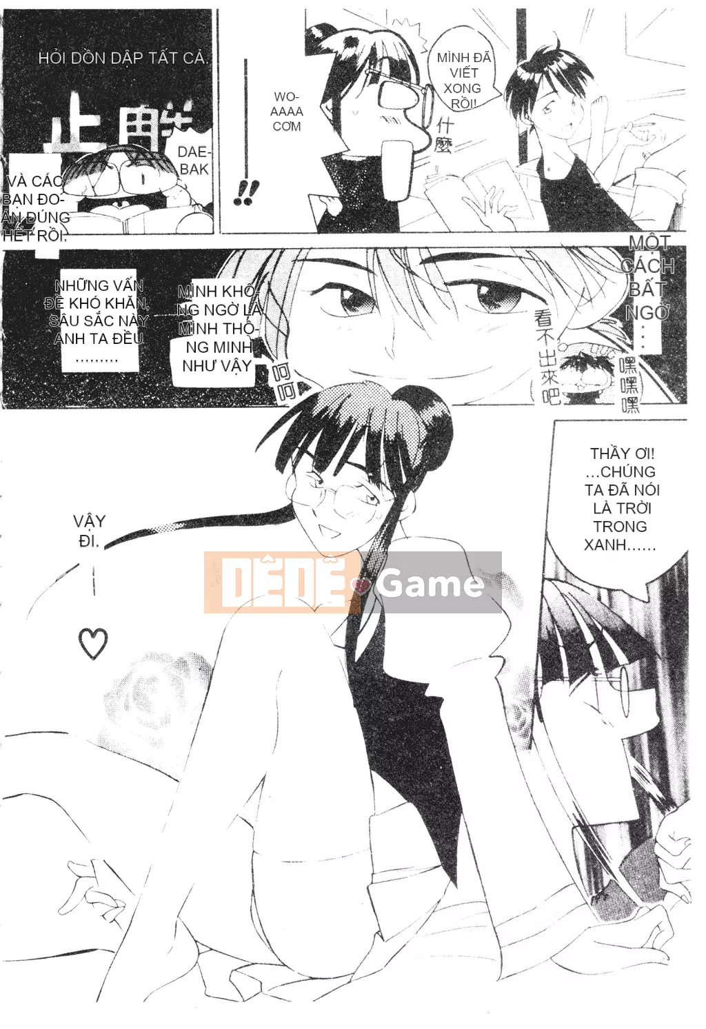 [Michio] Bí Mật Tình Yêu [Tiếng Trung]