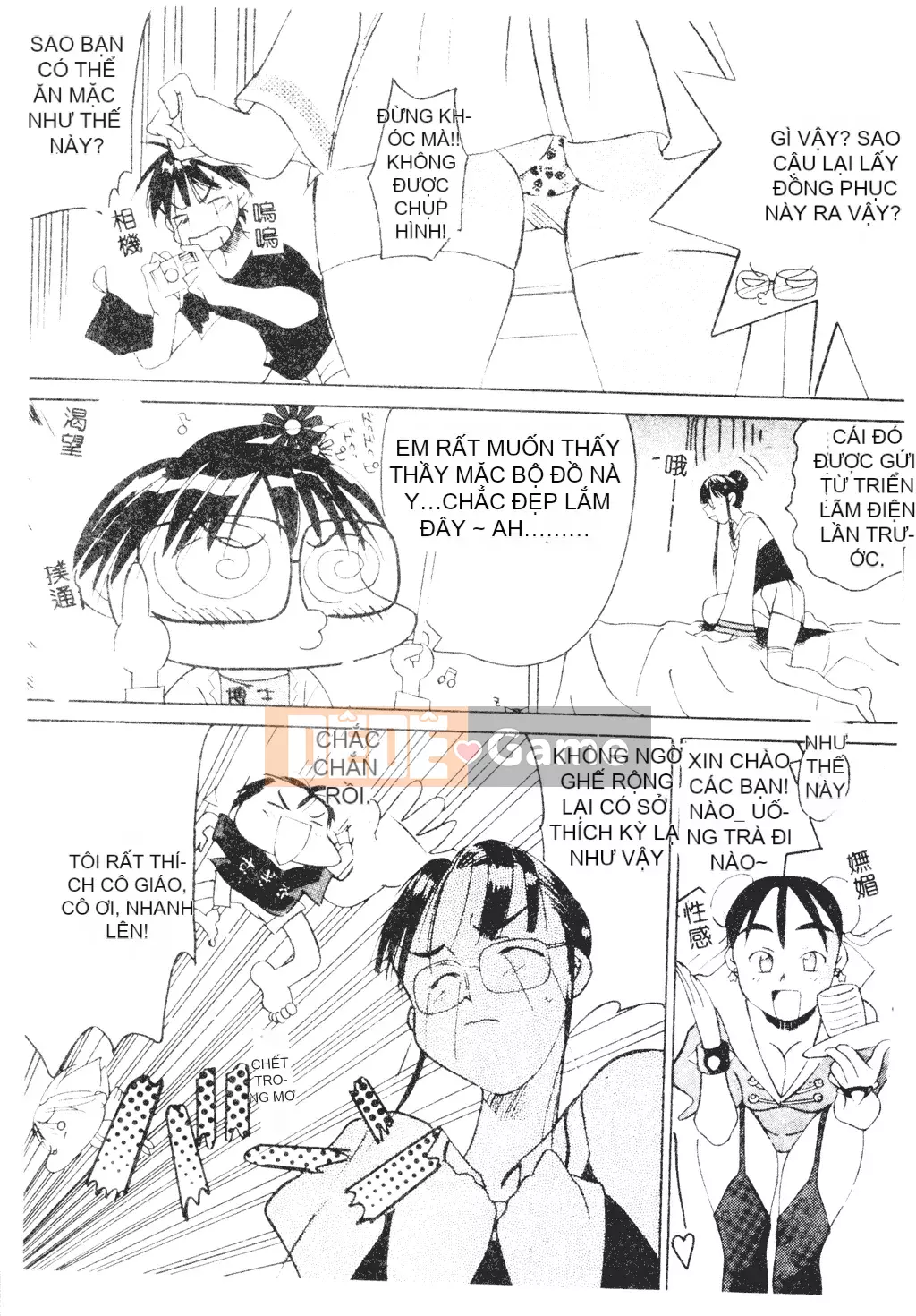 [Michio] Bí Mật Tình Yêu [Tiếng Trung]