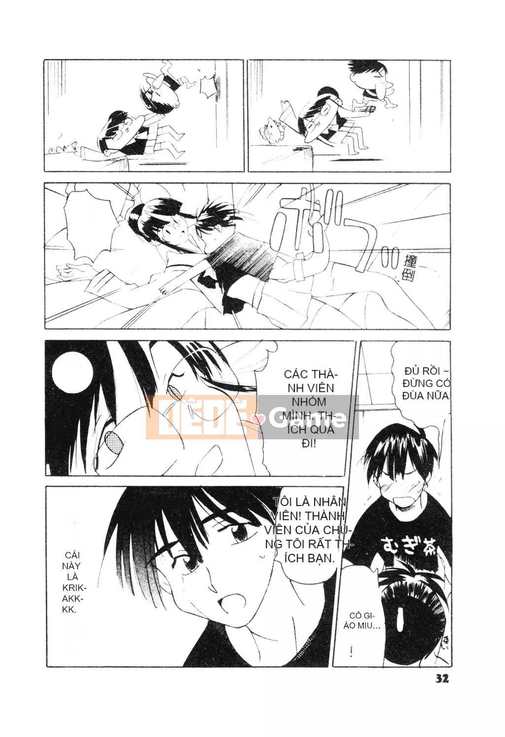 [Michio] Bí Mật Tình Yêu [Tiếng Trung]