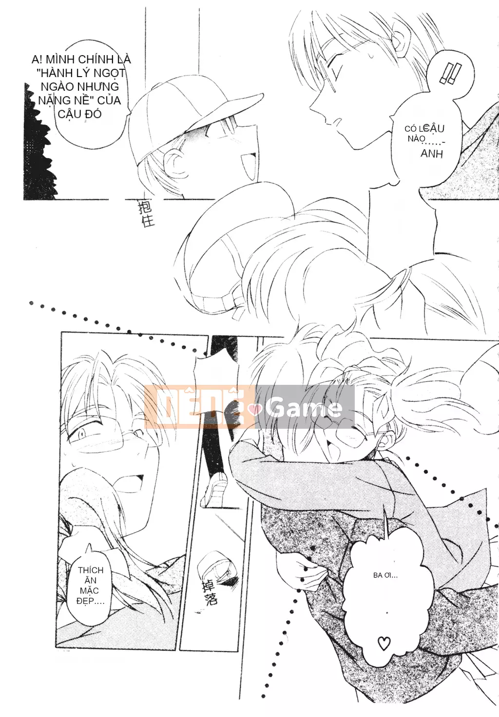 [Michio] Bí Mật Tình Yêu [Tiếng Trung]