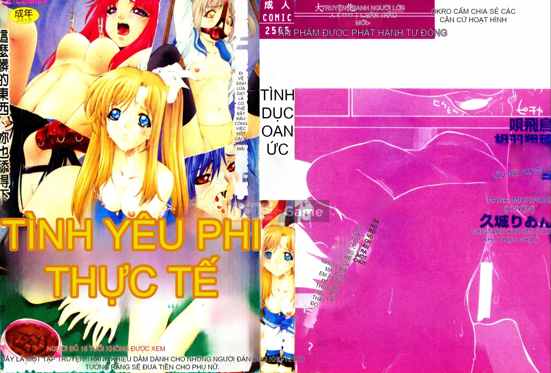[Tuyển tập] Phụ nữ chết tiệt miễn phí [Trung Quốc]