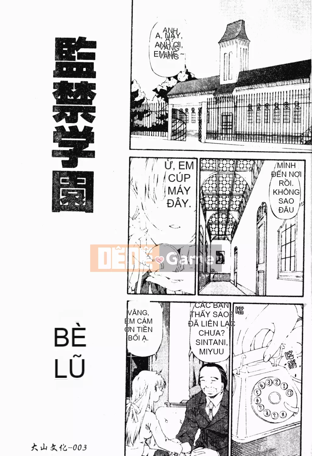 [Tuyển tập] Phụ nữ chết tiệt miễn phí [Trung Quốc]