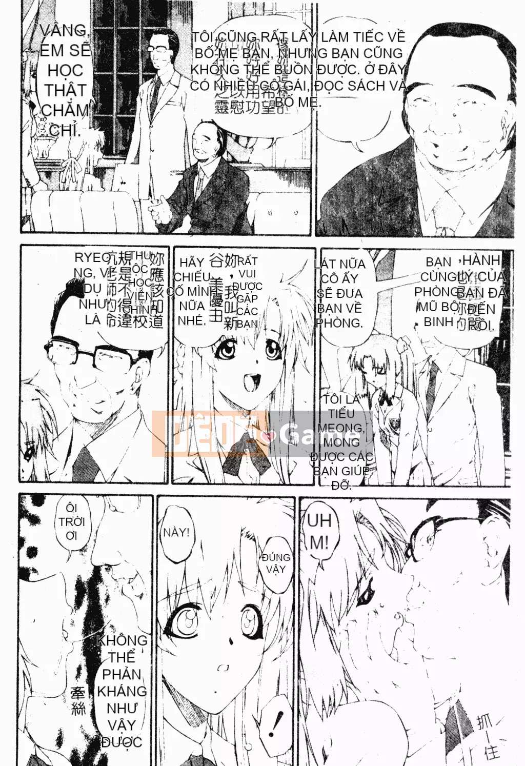 [Tuyển tập] Phụ nữ chết tiệt miễn phí [Trung Quốc]