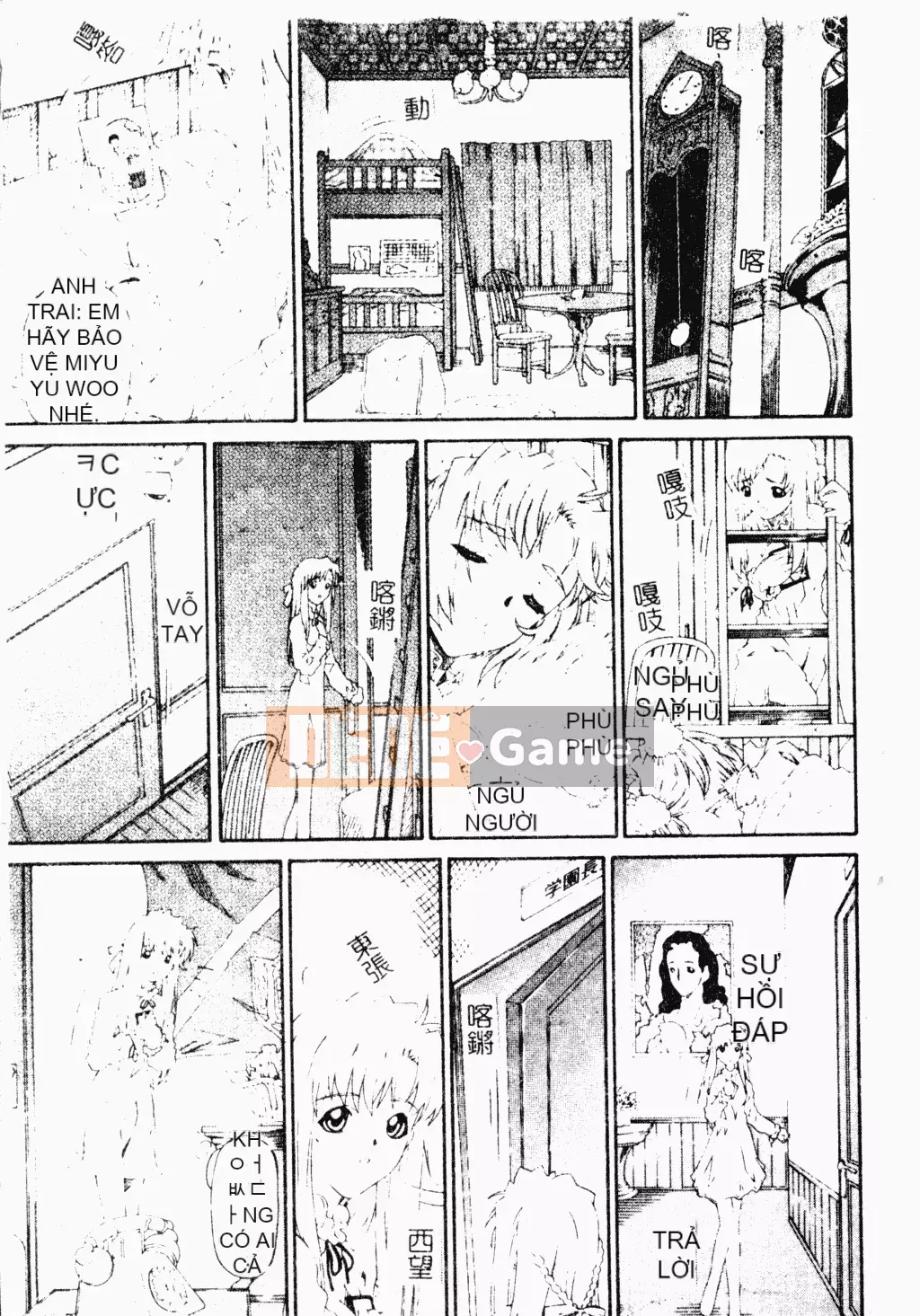 [Tuyển tập] Phụ nữ chết tiệt miễn phí [Trung Quốc]