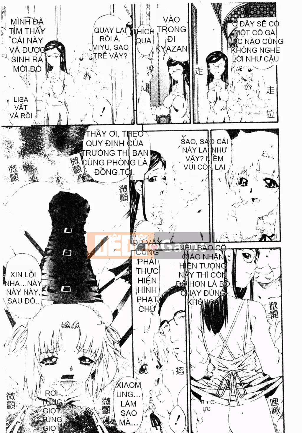 [Tuyển tập] Phụ nữ chết tiệt miễn phí [Trung Quốc]