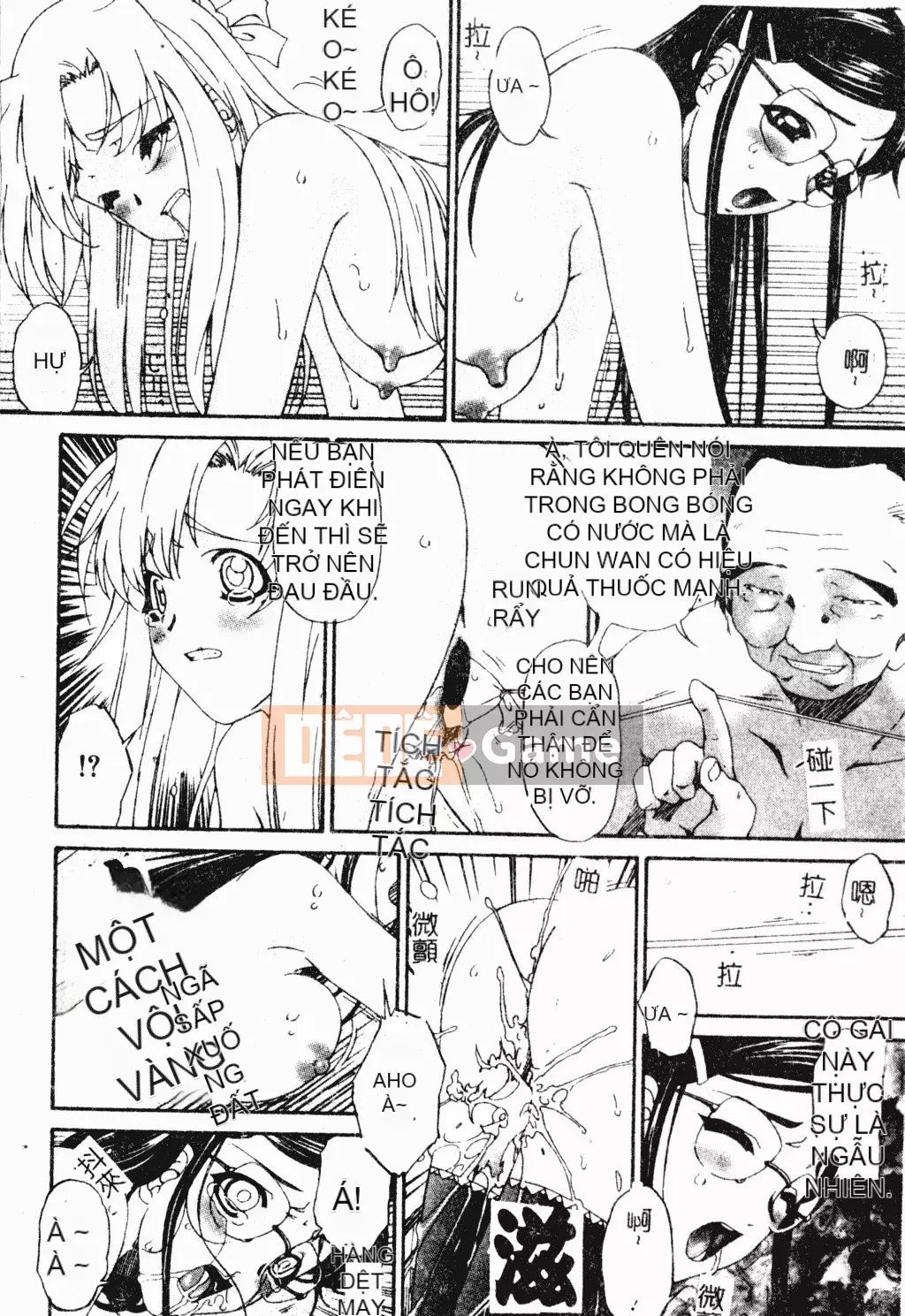 [Tuyển tập] Phụ nữ chết tiệt miễn phí [Trung Quốc]