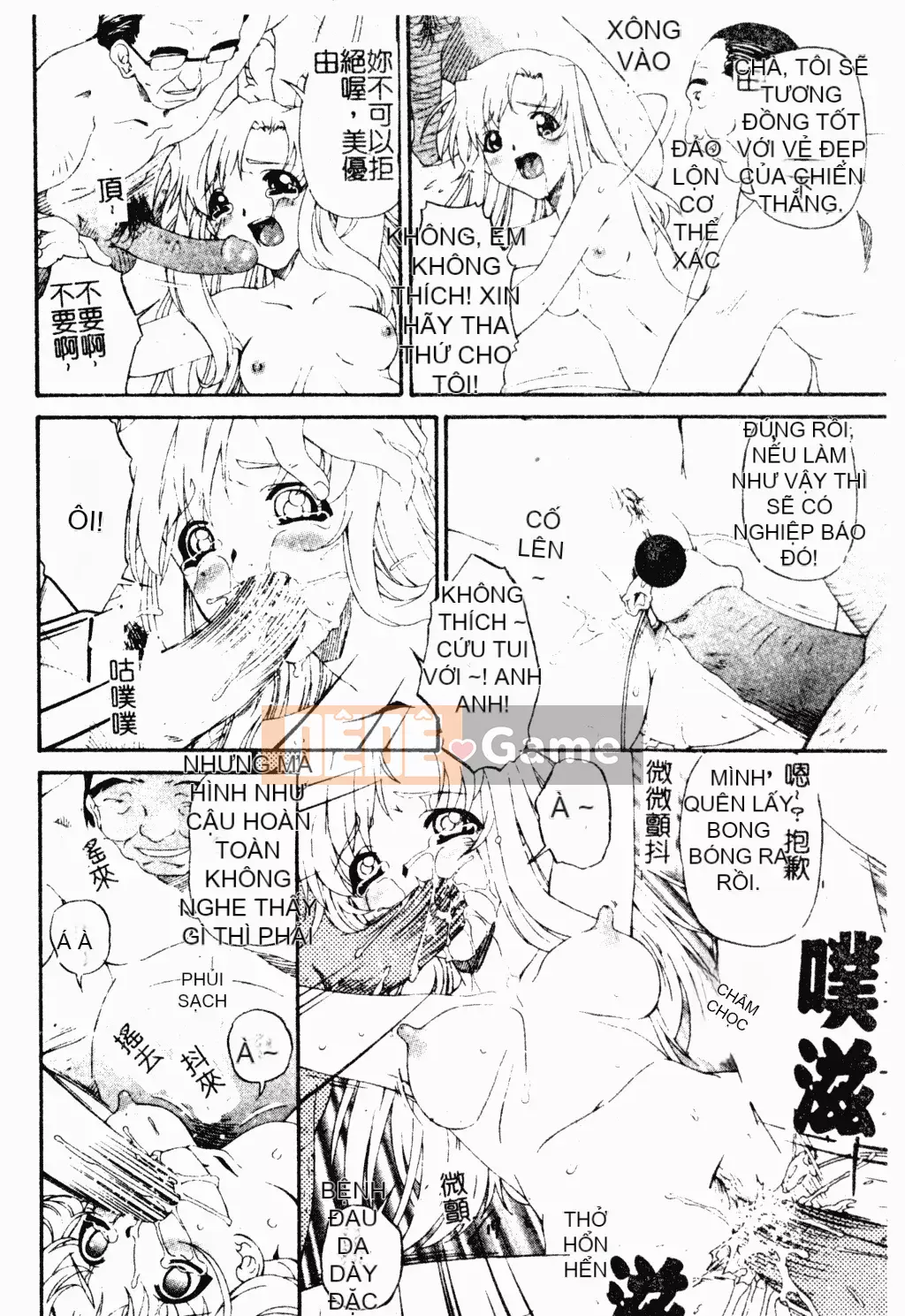 [Tuyển tập] Phụ nữ chết tiệt miễn phí [Trung Quốc]