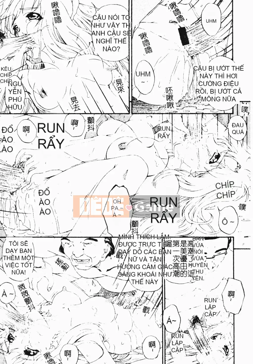 [Tuyển tập] Phụ nữ chết tiệt miễn phí [Trung Quốc]