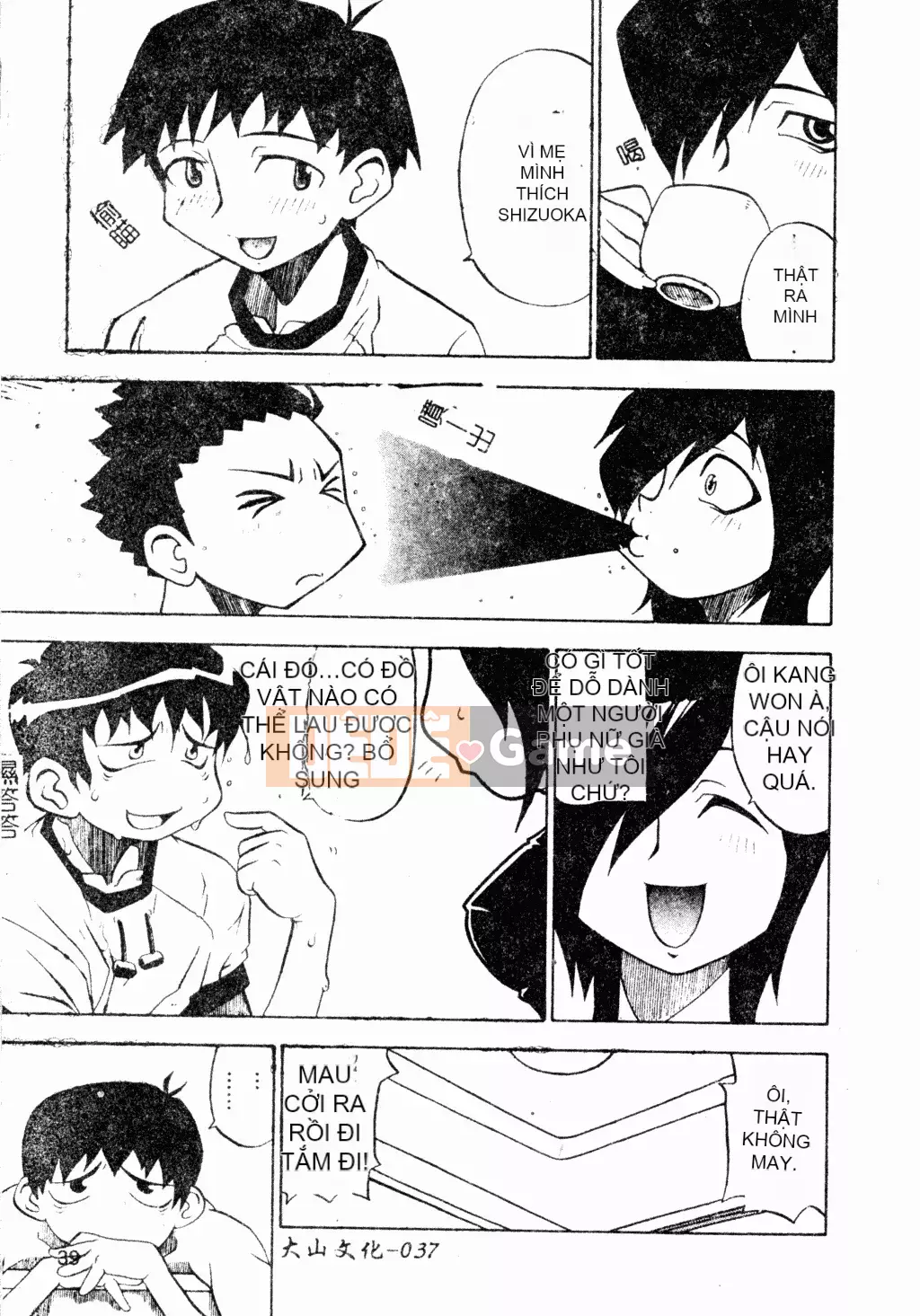 [Tuyển tập] Phụ nữ chết tiệt miễn phí [Trung Quốc]