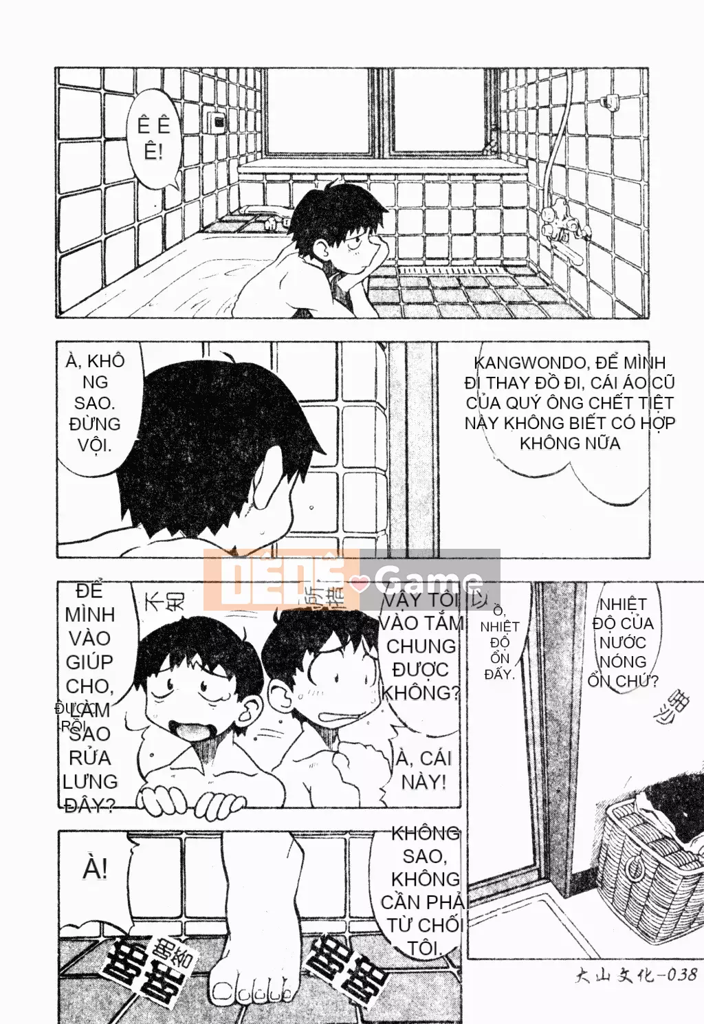 [Tuyển tập] Phụ nữ chết tiệt miễn phí [Trung Quốc]