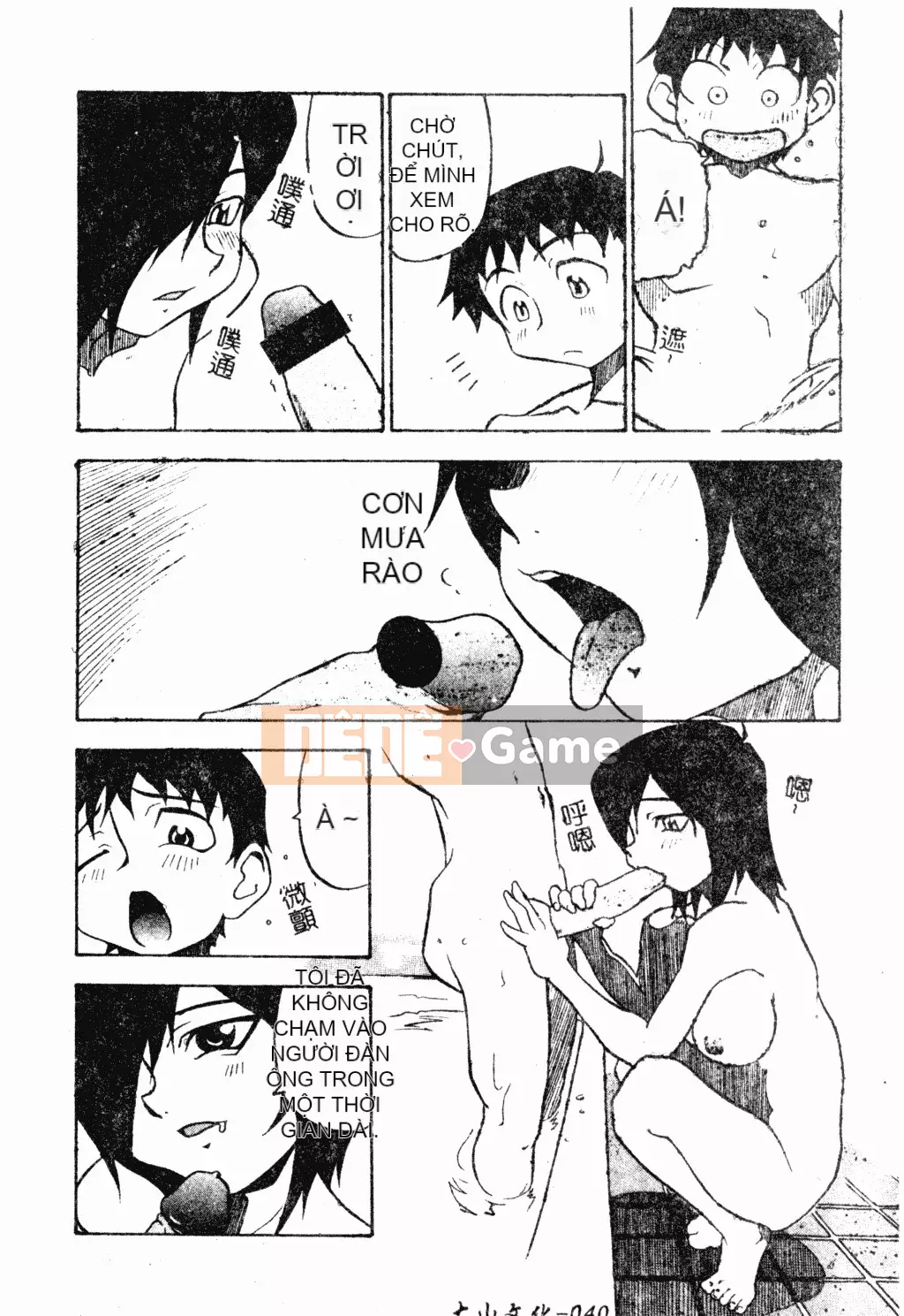 [Tuyển tập] Phụ nữ chết tiệt miễn phí [Trung Quốc]