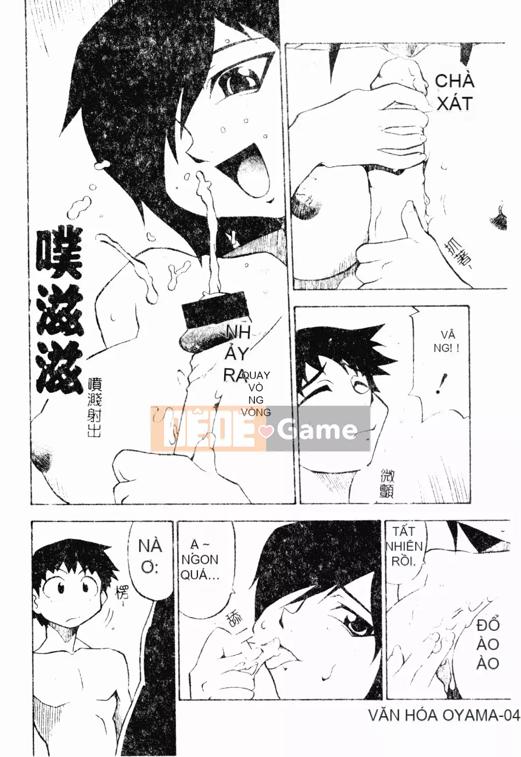 [Tuyển tập] Phụ nữ chết tiệt miễn phí [Trung Quốc]