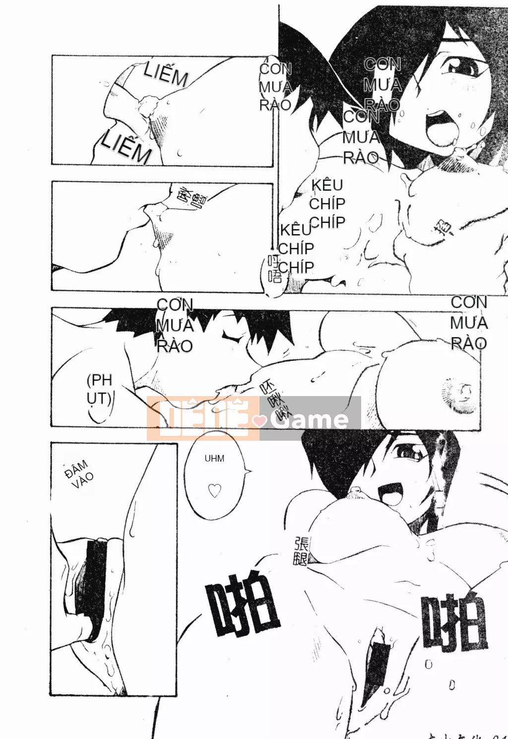 [Tuyển tập] Phụ nữ chết tiệt miễn phí [Trung Quốc]