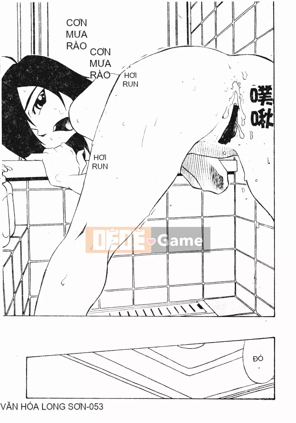 [Tuyển tập] Phụ nữ chết tiệt miễn phí [Trung Quốc]