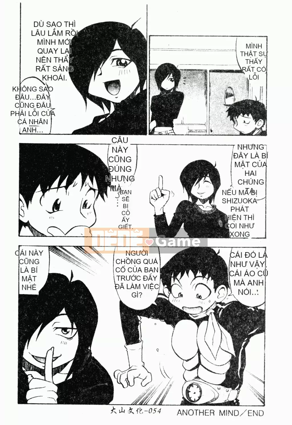 [Tuyển tập] Phụ nữ chết tiệt miễn phí [Trung Quốc]