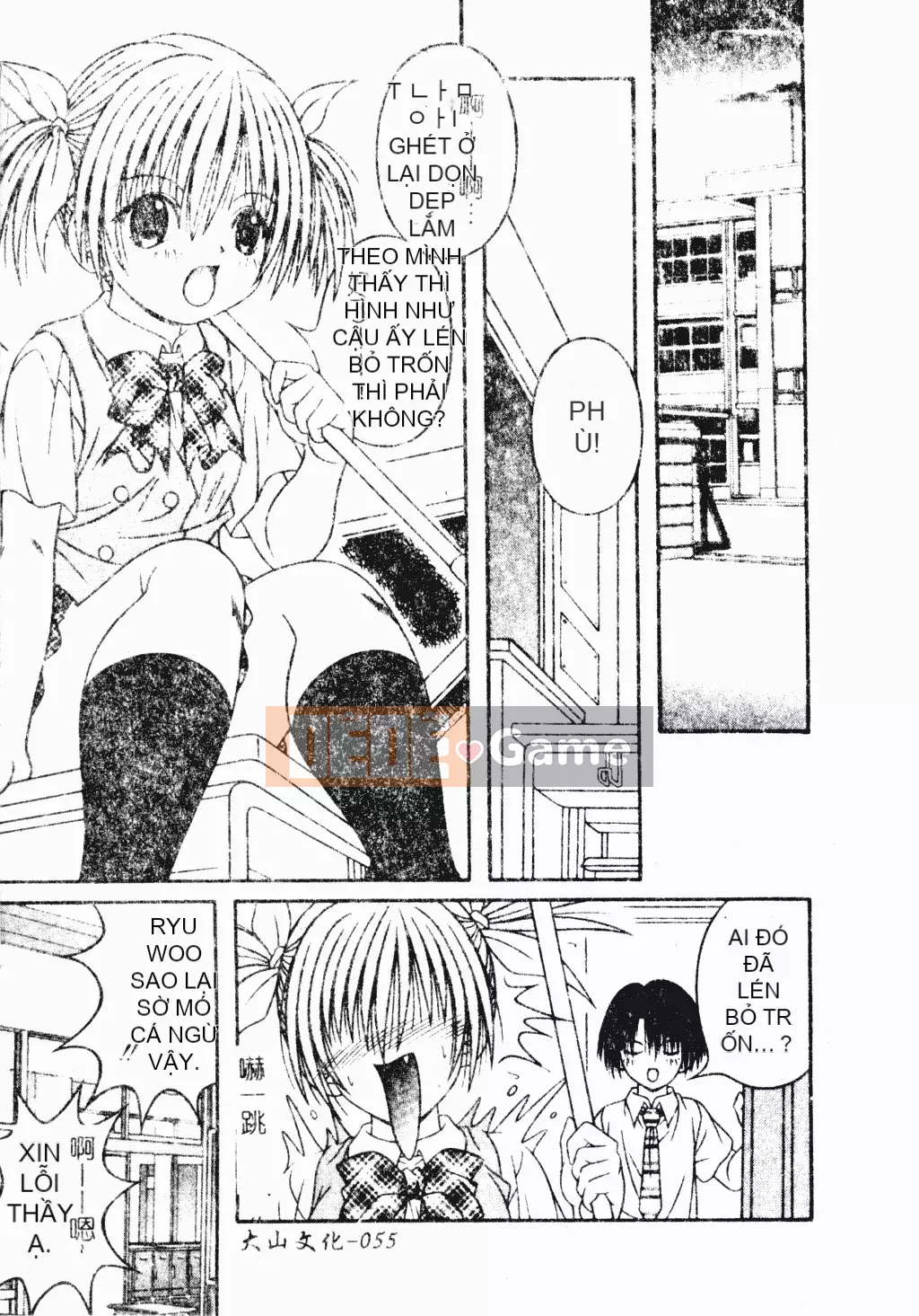 [Tuyển tập] Phụ nữ chết tiệt miễn phí [Trung Quốc]