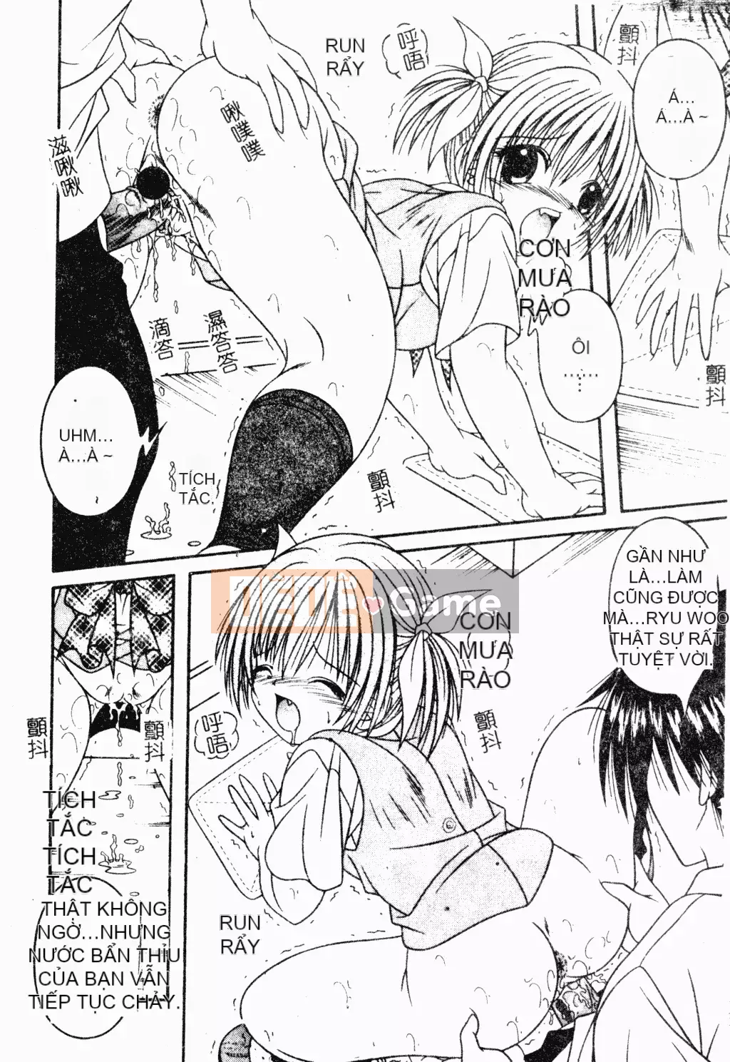 [Tuyển tập] Phụ nữ chết tiệt miễn phí [Trung Quốc]