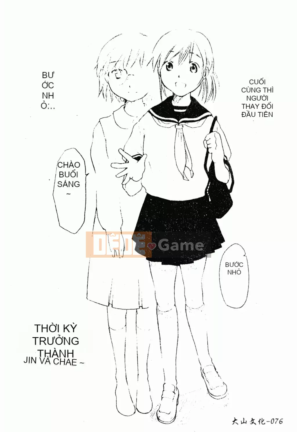 [Tuyển tập] Phụ nữ chết tiệt miễn phí [Trung Quốc]