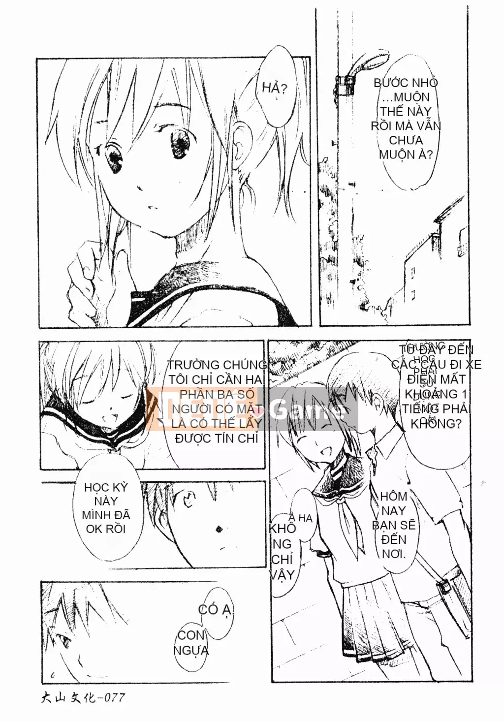 [Tuyển tập] Phụ nữ chết tiệt miễn phí [Trung Quốc]