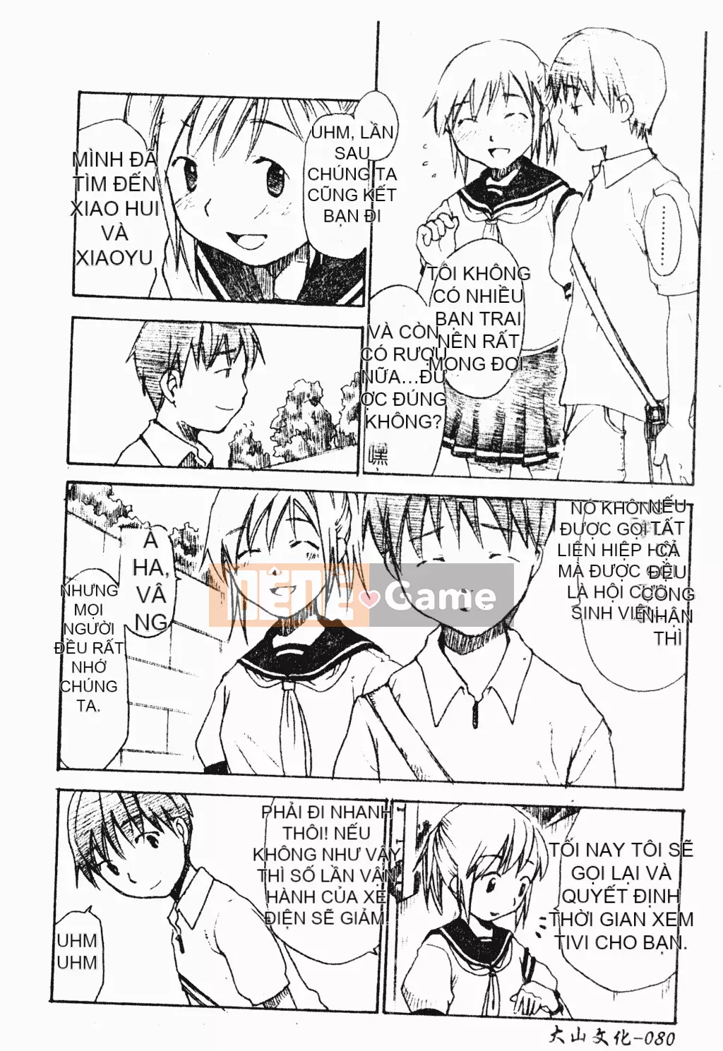 [Tuyển tập] Phụ nữ chết tiệt miễn phí [Trung Quốc]