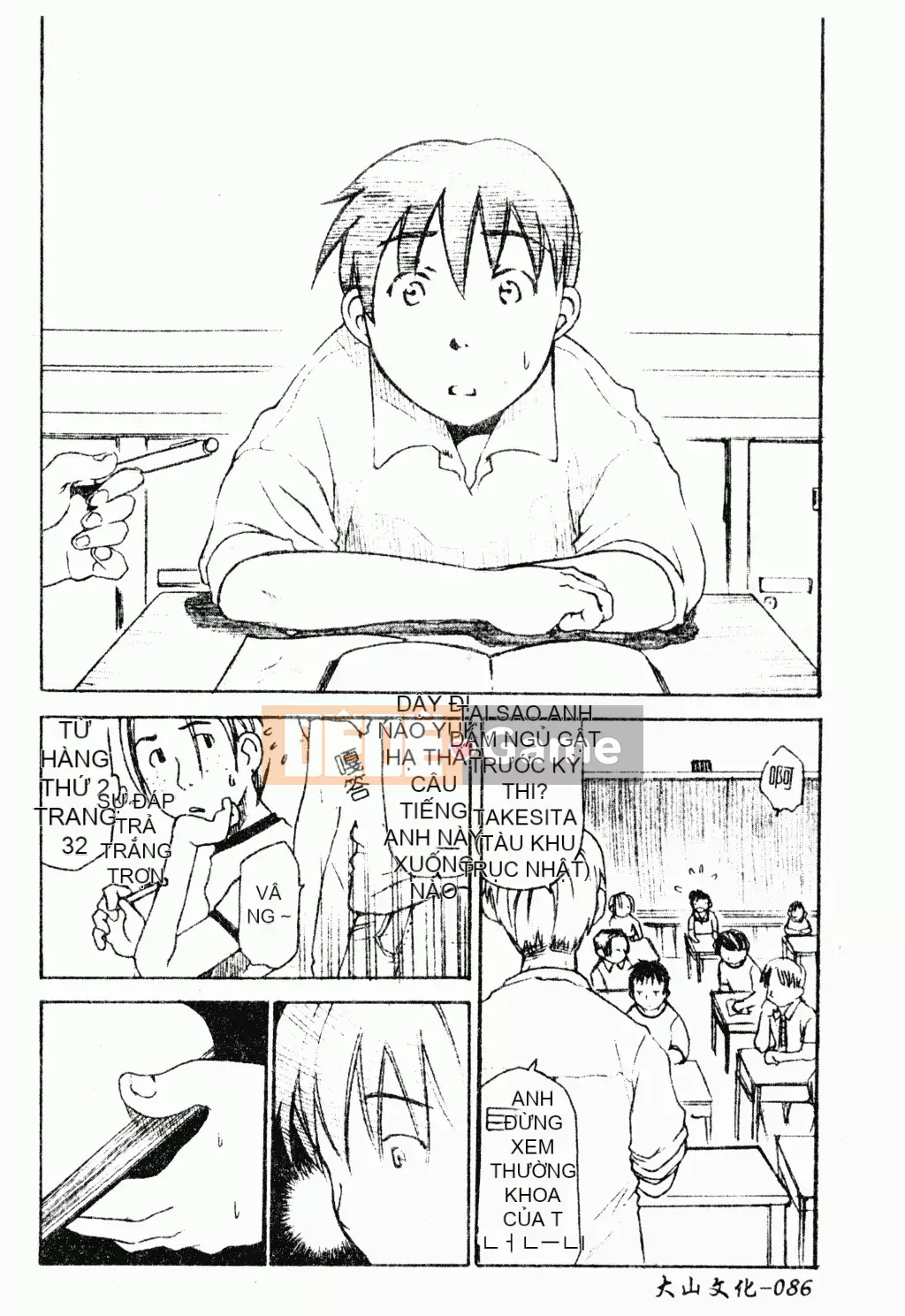 [Tuyển tập] Phụ nữ chết tiệt miễn phí [Trung Quốc]