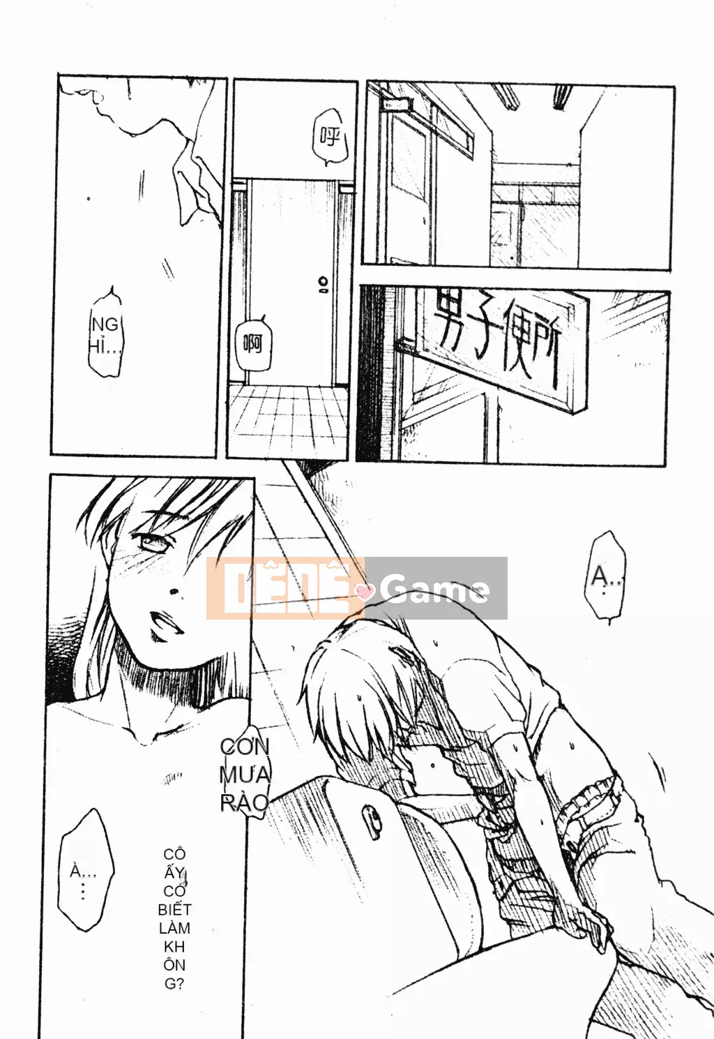 [Tuyển tập] Phụ nữ chết tiệt miễn phí [Trung Quốc]