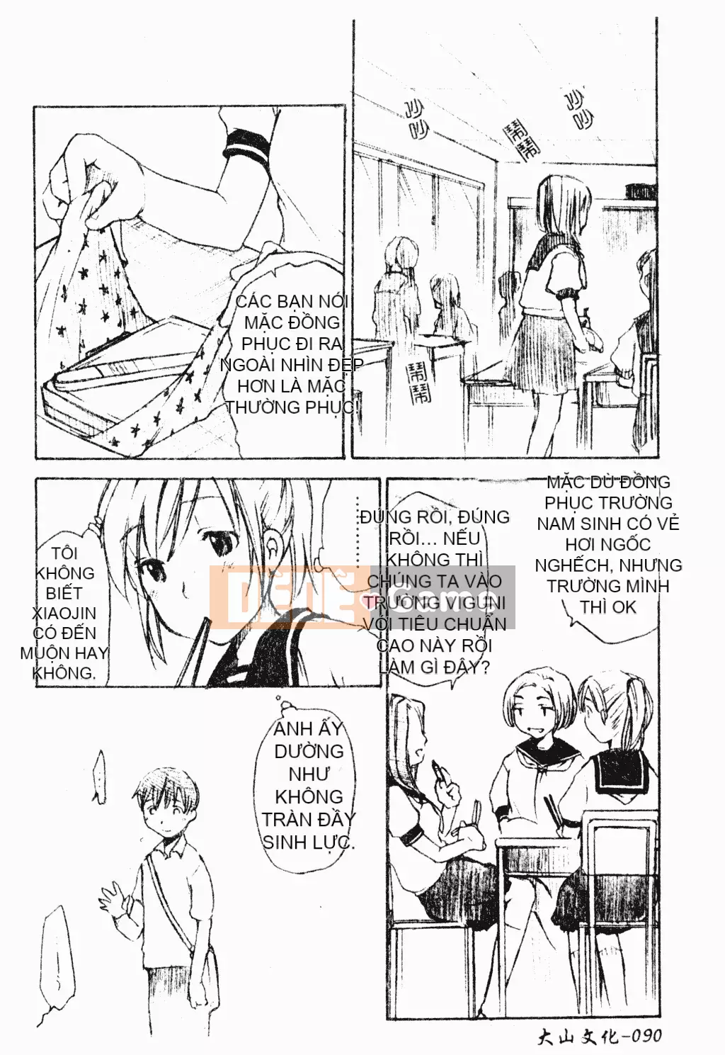 [Tuyển tập] Phụ nữ chết tiệt miễn phí [Trung Quốc]