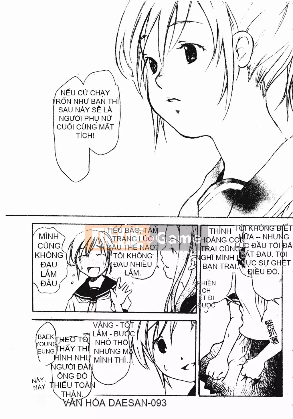 [Tuyển tập] Phụ nữ chết tiệt miễn phí [Trung Quốc]