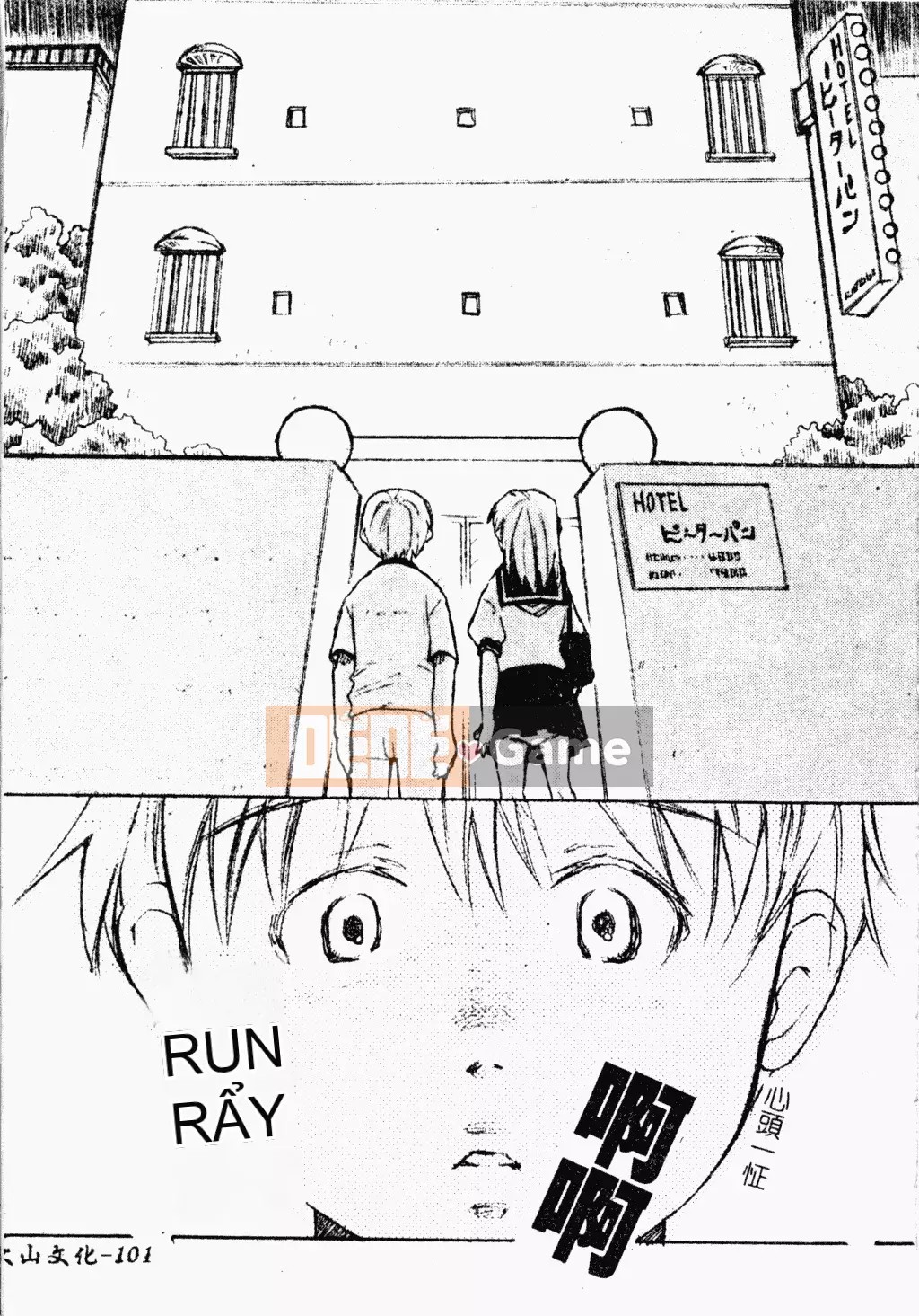 [Tuyển tập] Phụ nữ chết tiệt miễn phí [Trung Quốc]