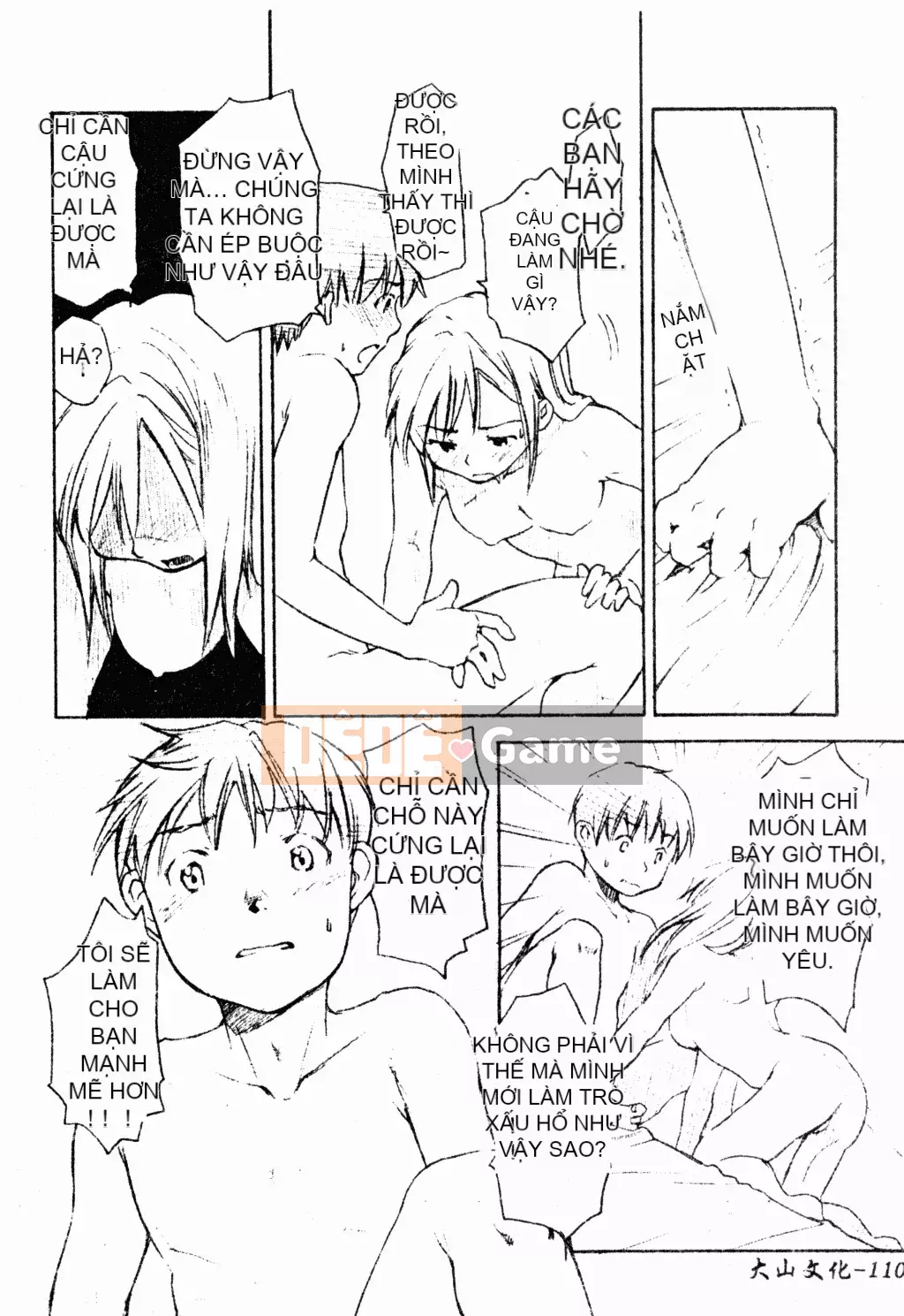 [Tuyển tập] Phụ nữ chết tiệt miễn phí [Trung Quốc]