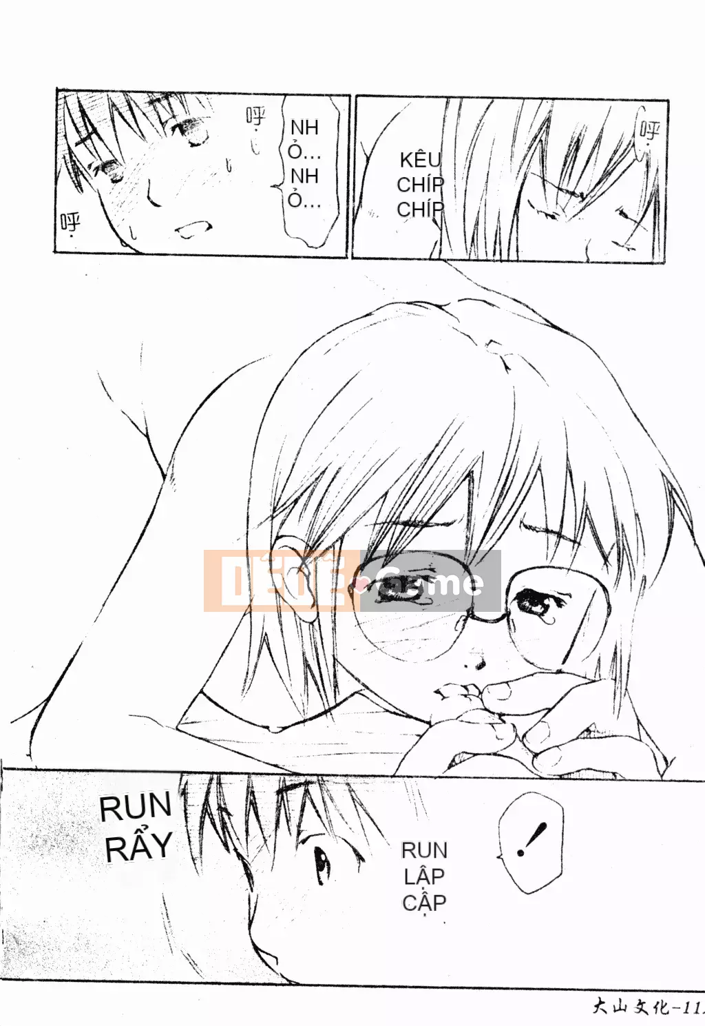 [Tuyển tập] Phụ nữ chết tiệt miễn phí [Trung Quốc]