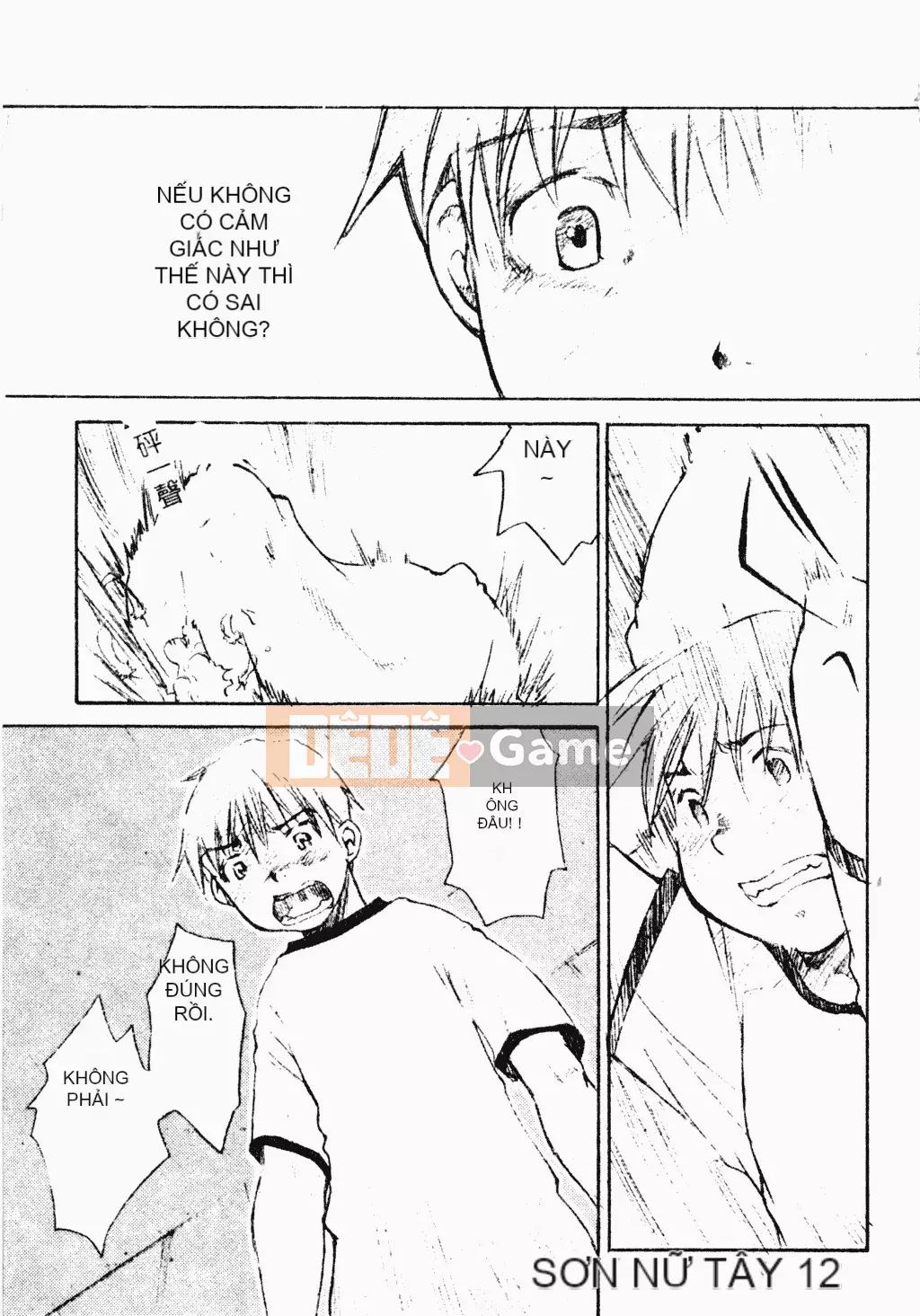 [Tuyển tập] Phụ nữ chết tiệt miễn phí [Trung Quốc]